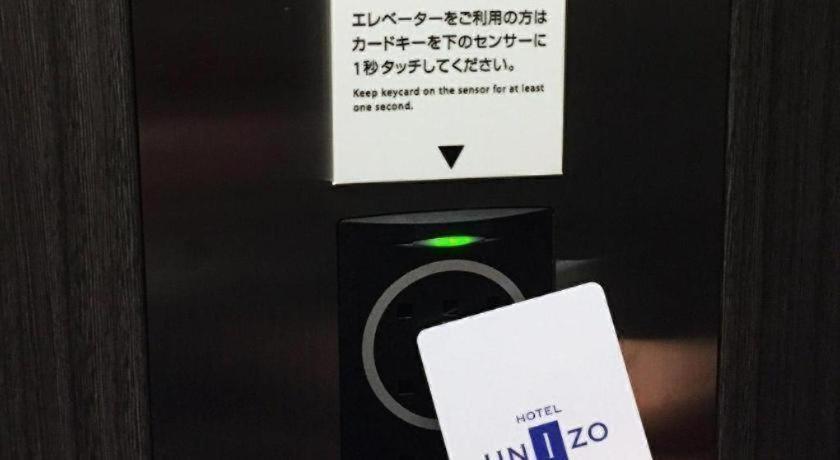 Four Points Flex By Sheraton Osaka Umeda Екстериор снимка