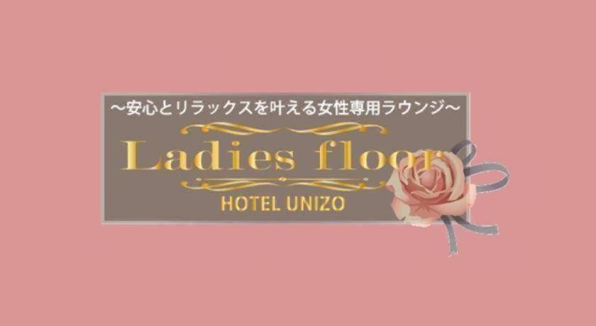 Four Points Flex By Sheraton Osaka Umeda Екстериор снимка