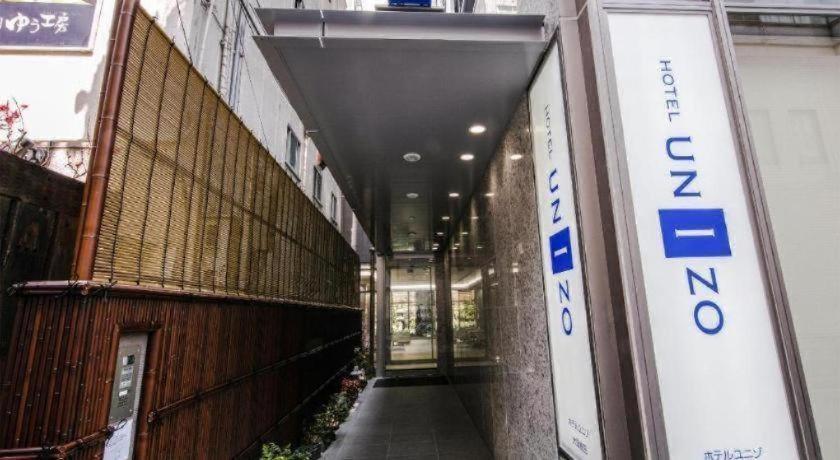 Four Points Flex By Sheraton Osaka Umeda Екстериор снимка