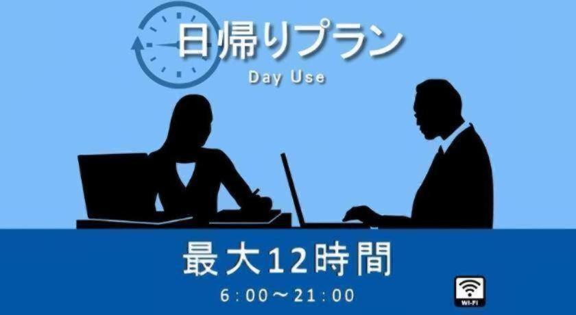 Four Points Flex By Sheraton Osaka Umeda Екстериор снимка